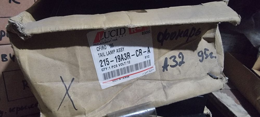 Фары Nissan maxima,cefiro a 32