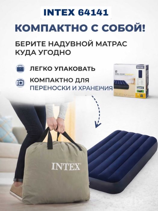 Intex 64141 Premium Comfort — yangi darajadagi dam olish