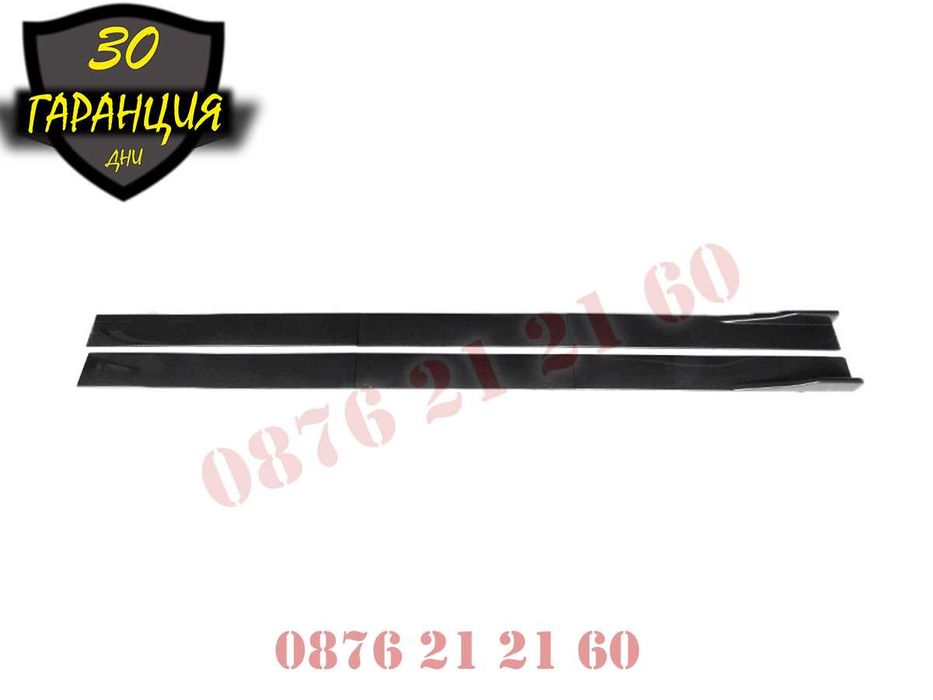Универсални Странични Прагове Тунинг Добавка Спойлер Сплитер Броня