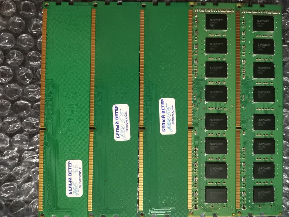 Озу, оперативная память ddr3