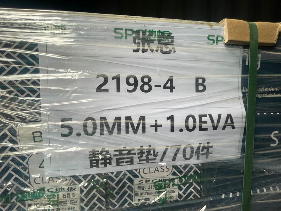 Ламинат ,кварцвинил