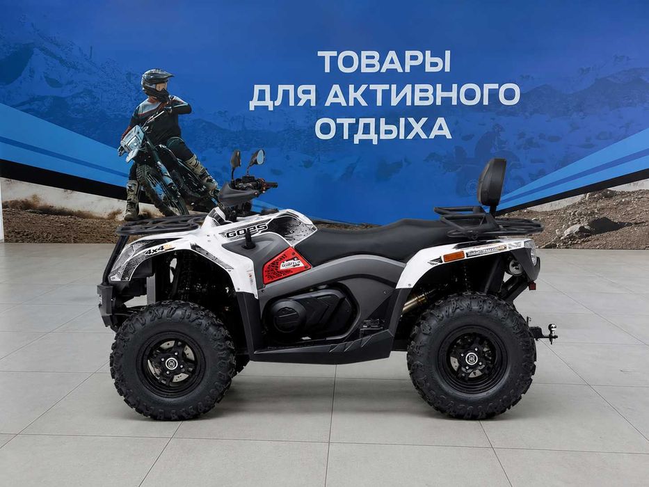 Квадроцикл CFMOTO Goes Cobalt 550