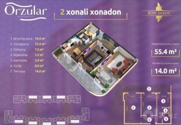 Совоя хонсарой орзулар 2 ком продаётся