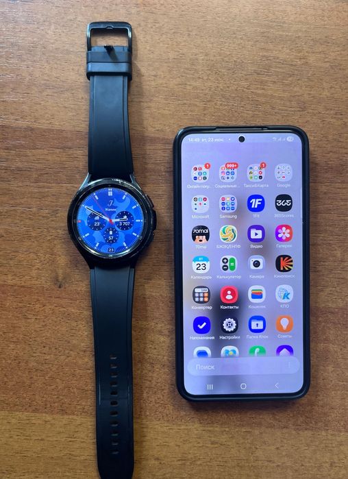 Samsung S 22 + Samsung Watch 4 Classic