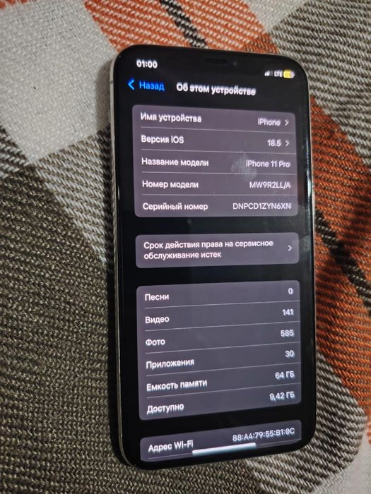 СРОЧНО продам айфон 11 про