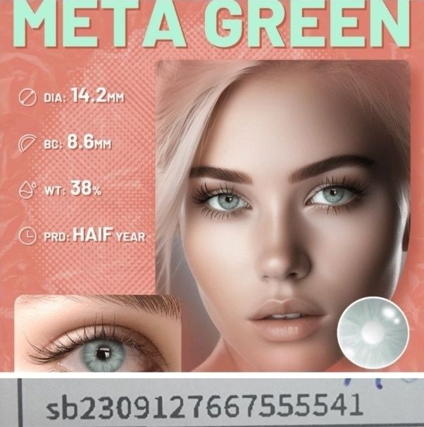 Цветни ЕДНОГОДИШНИ Контактни лещи без диоптър