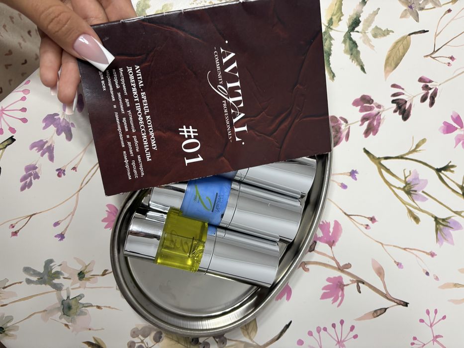 Составы для ламинирования Avital