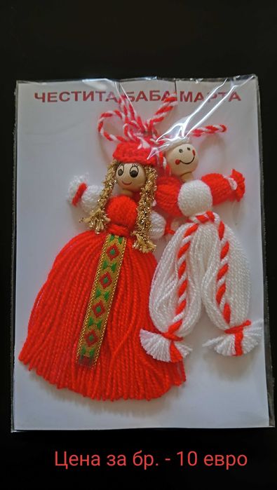 Продавам ръчно плетени мартеници