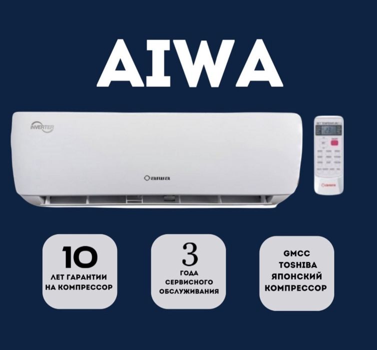 Кондиционер Aiwa Sky 12BTU Full DC 3 года гарантия