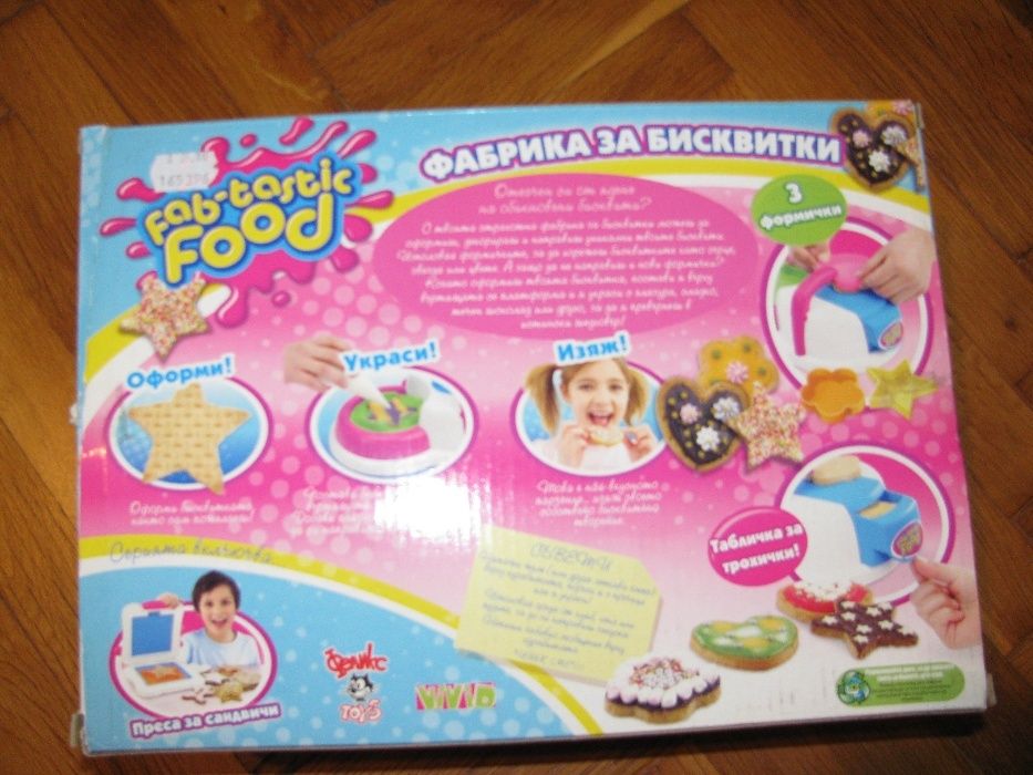 Играчка Фабрика за бисквитки