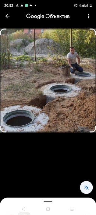 Услуги Копаем траншей септик.