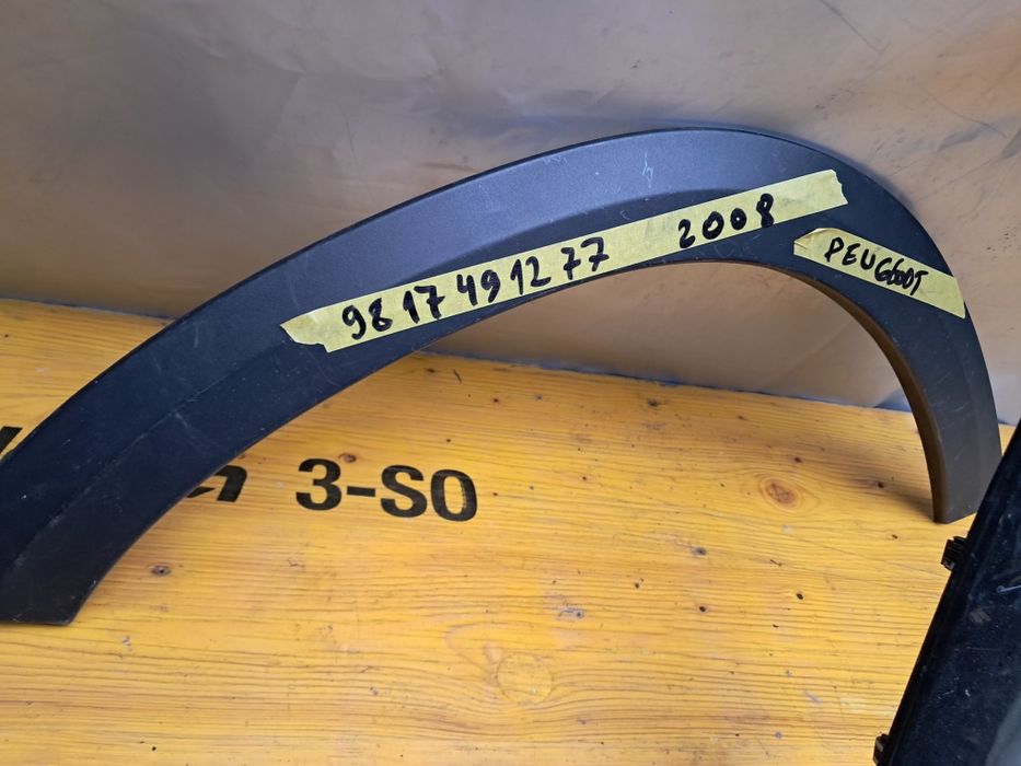 Лайсна Peugeot 2008/208 1бр 100лв