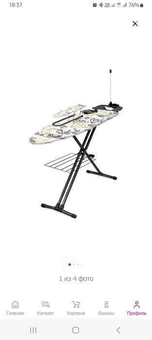 Продам гладильную доску