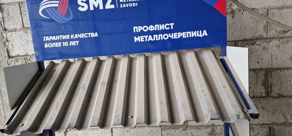 Профнастил станок 22 гофра