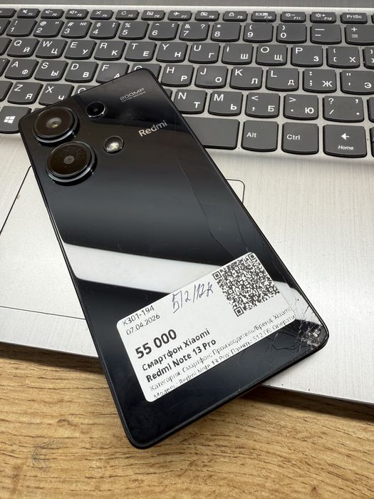 Redmi Note 13 Pro Рассрочка 0.0.12