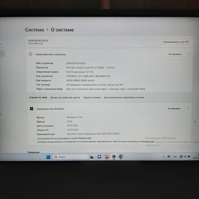 Ноутбук Acer Nitro 5 AN515-58