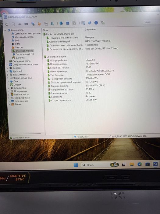 ASUS TUF Gaming F17 i7 13620H/16/512/rtx4060 8gb