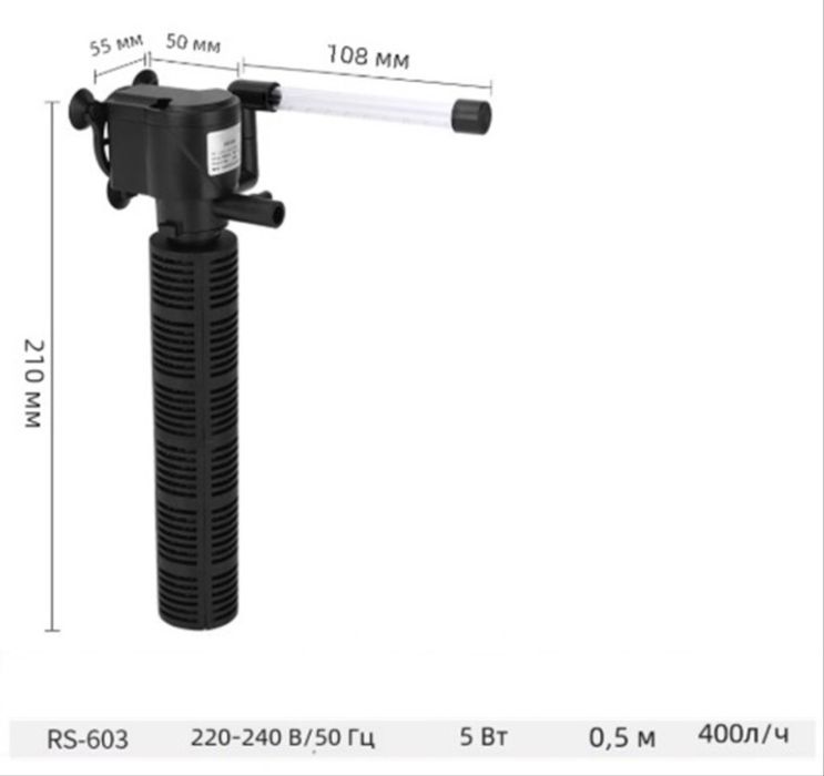 Продам фильтр для аквариума