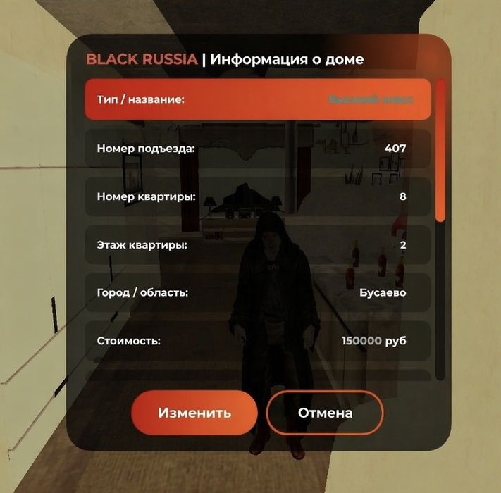 Блек раша акаунт