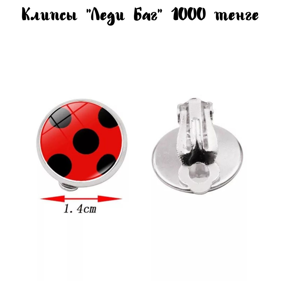 Талисман леди баг, lady bug: 1 000 тг. - Игрушки Алматы на Olx