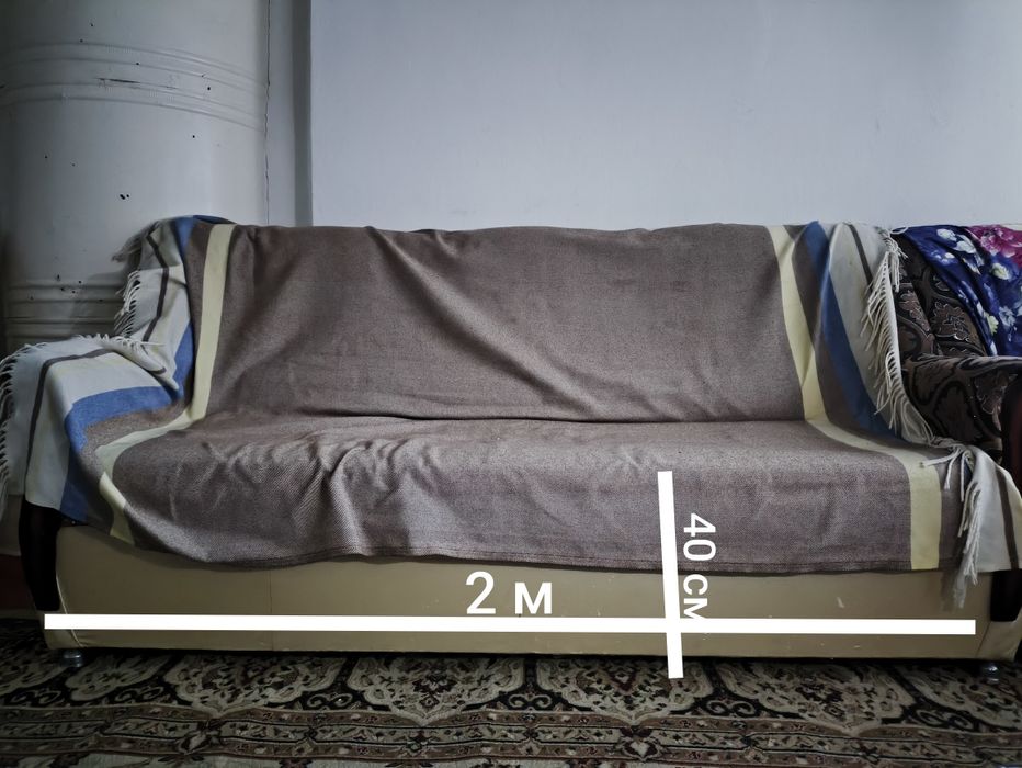 Диван и кресло срочна