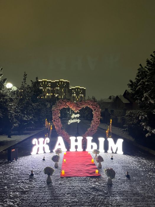 Оформление жасаймыз