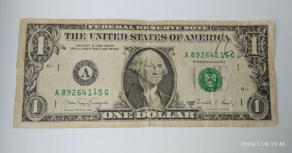 Бракованный доллар!