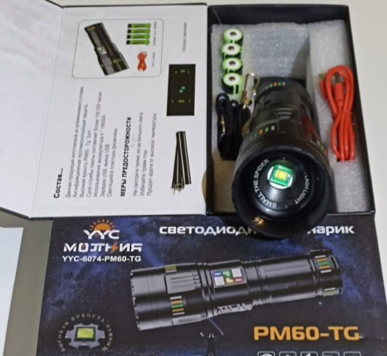 Мощный фонарь-повербанк 2 в 1