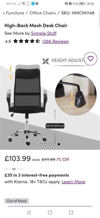 Офис стол нов внос от Англия