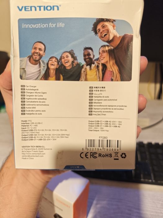 Мощни зарядни за кола 200W 100W