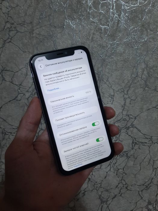 Iphone 11 128Gb продам срочно