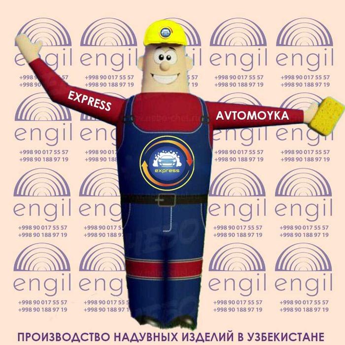 Надувной шар реклама