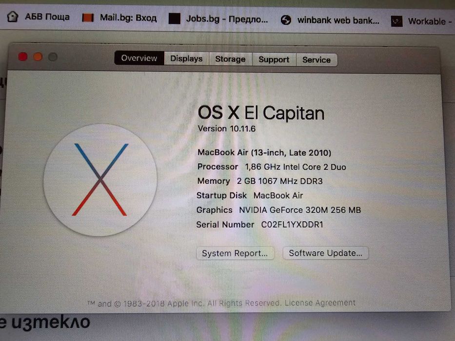 Apple MacBook Air 2011