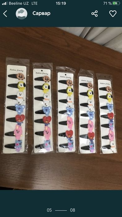 Bts k-pop товары