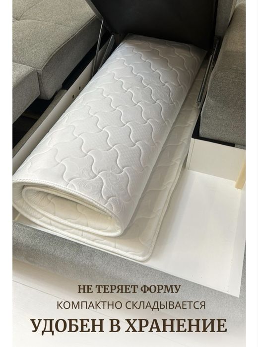 Продам топпер на матрас/диван