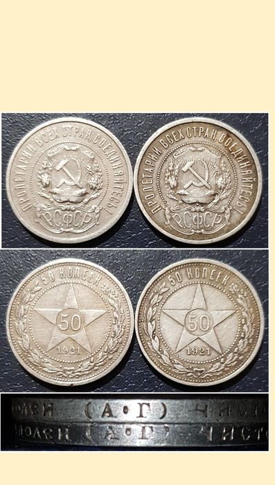 Монеты медные Царизм 5 штук.Цена за все 5 штук монеты ,