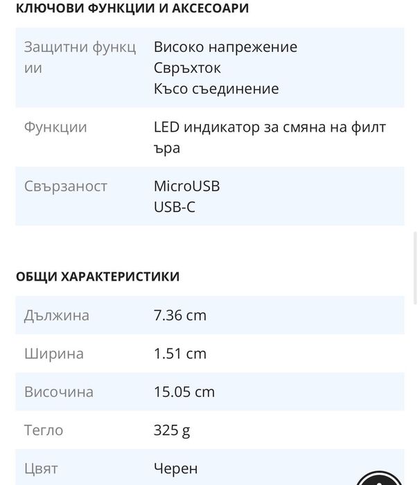 Външна батерия Xiaomi Redmi