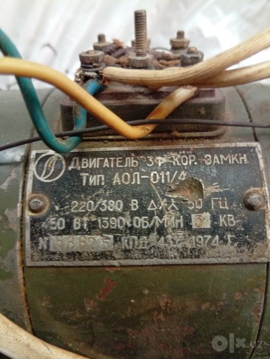 Продаю мотор электрический для оборудования