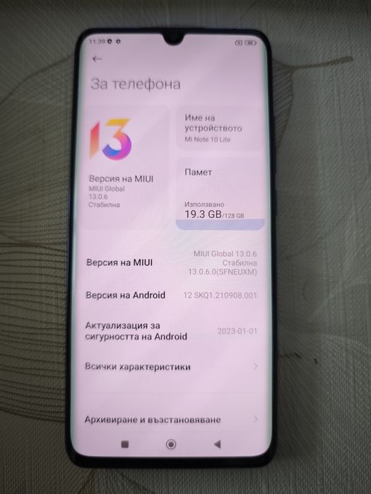 Телефон Xiaomi Mi Note 10 Lite