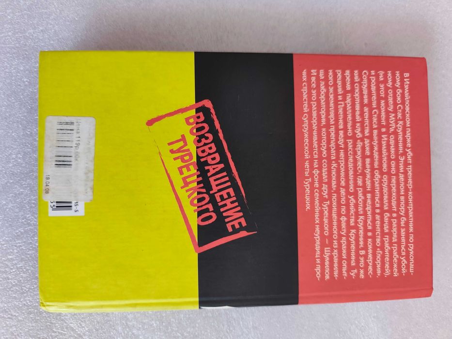2 книги на руски език
