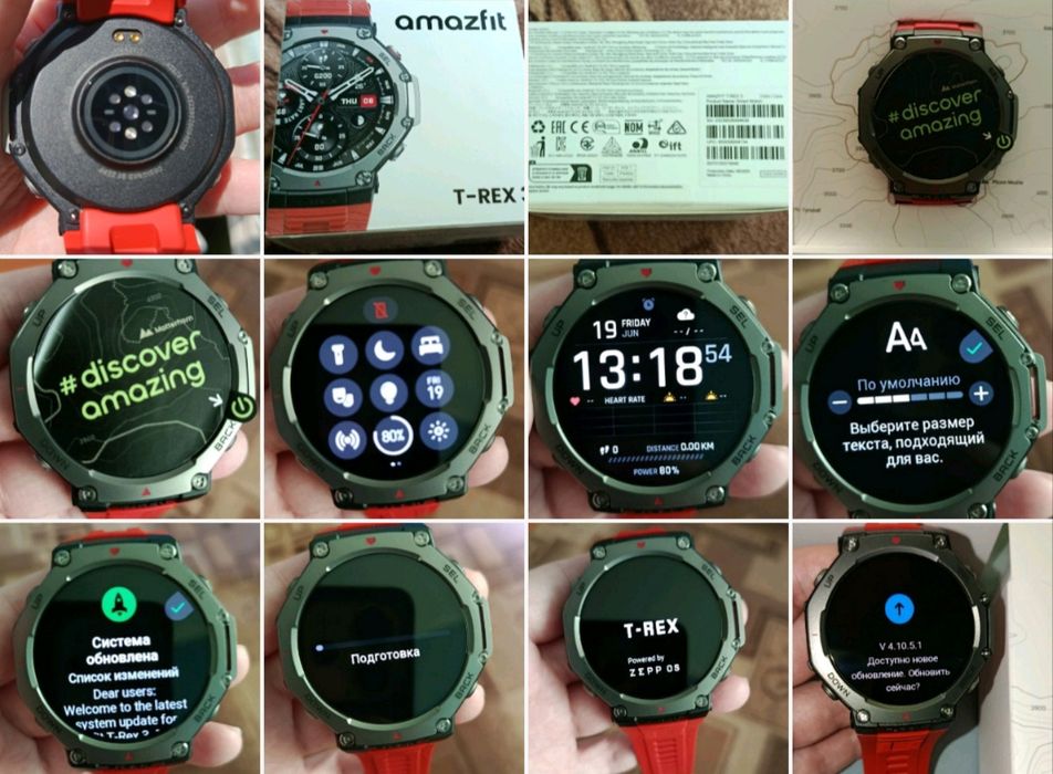 Часы Amazfit t-rex 3 A2323 обмен
