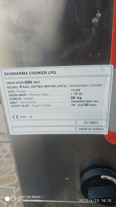 Аппарат  для   шоурмы