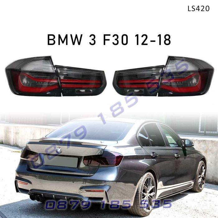 Тунинг опушени LED стопове BMW 3 F30 12-18 тонирани лед бмв ф30