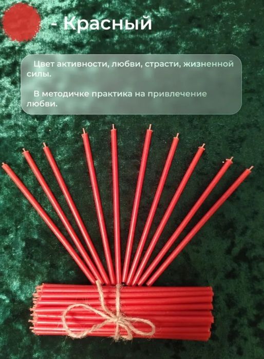Свечи из натурального Воска.
