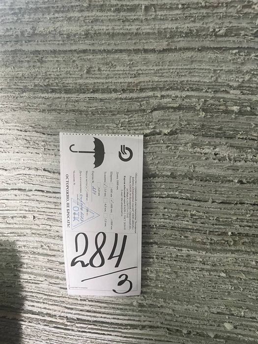 Azbez turuba Азбез туруба  25000 som