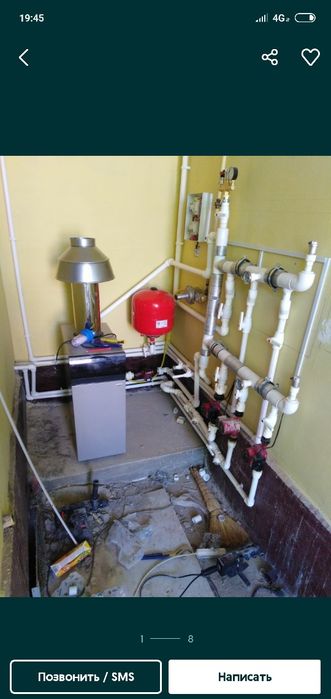 Gazovoy katyol remont xizmati Katyol usta мастер котлы ремонт газовой