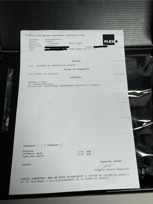 Чисто нова Asus Rog STRIX Z790-F Gaming WIFI DDR5