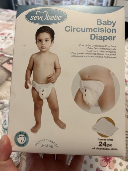 Памперс след обрязване