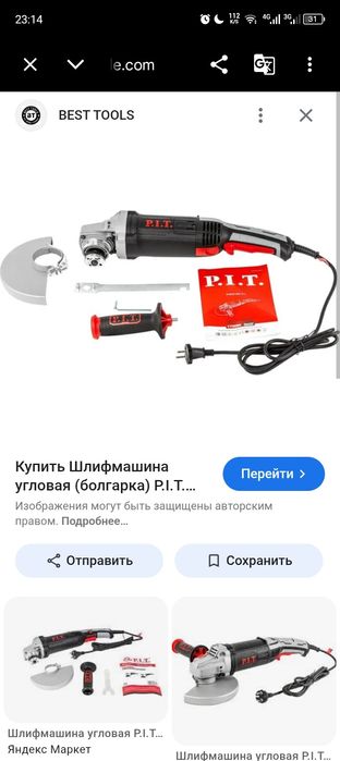 Попадаются инструменты