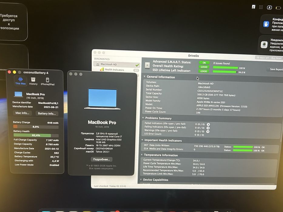 MacBook Pro 16” 2019